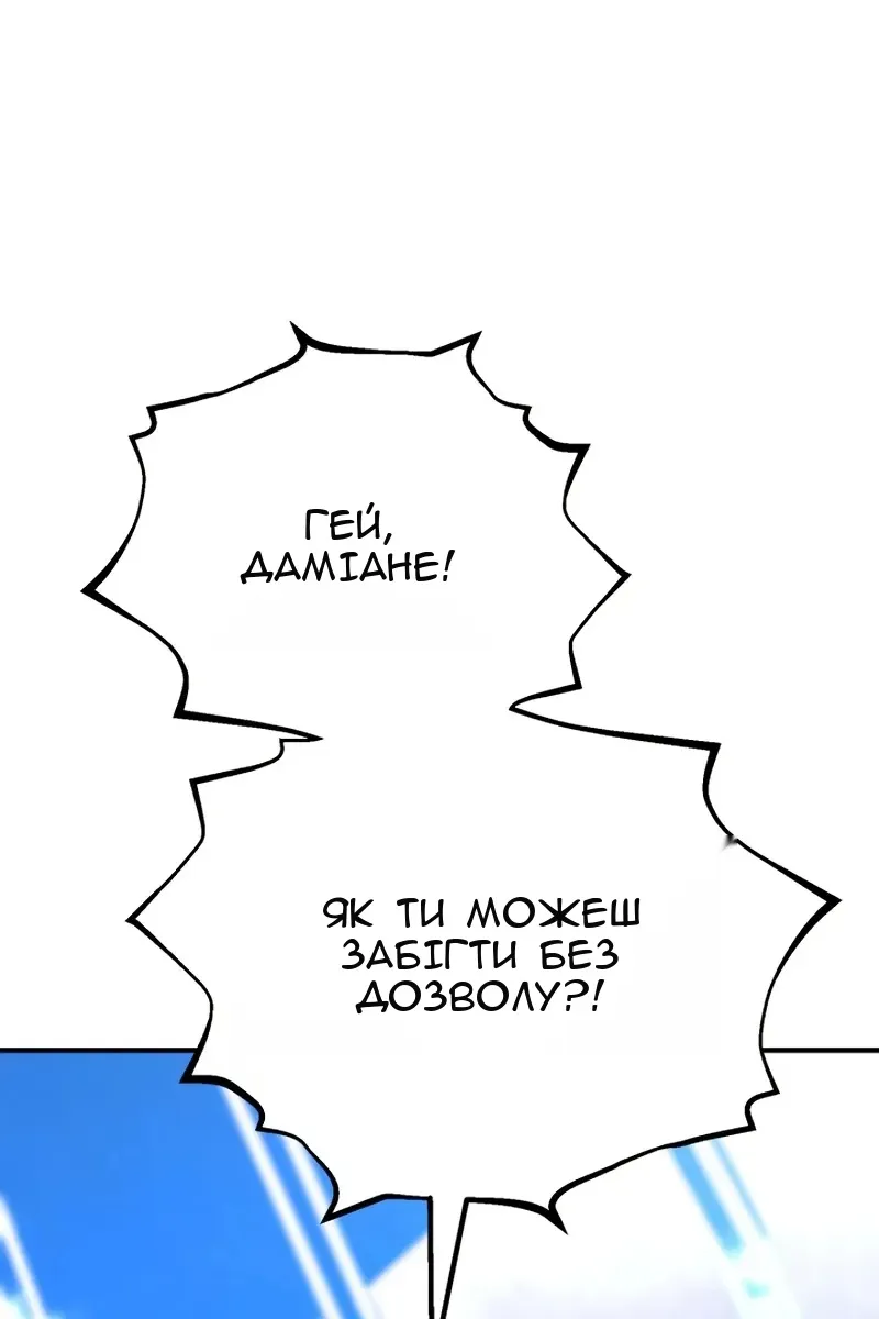 Сторінка 98