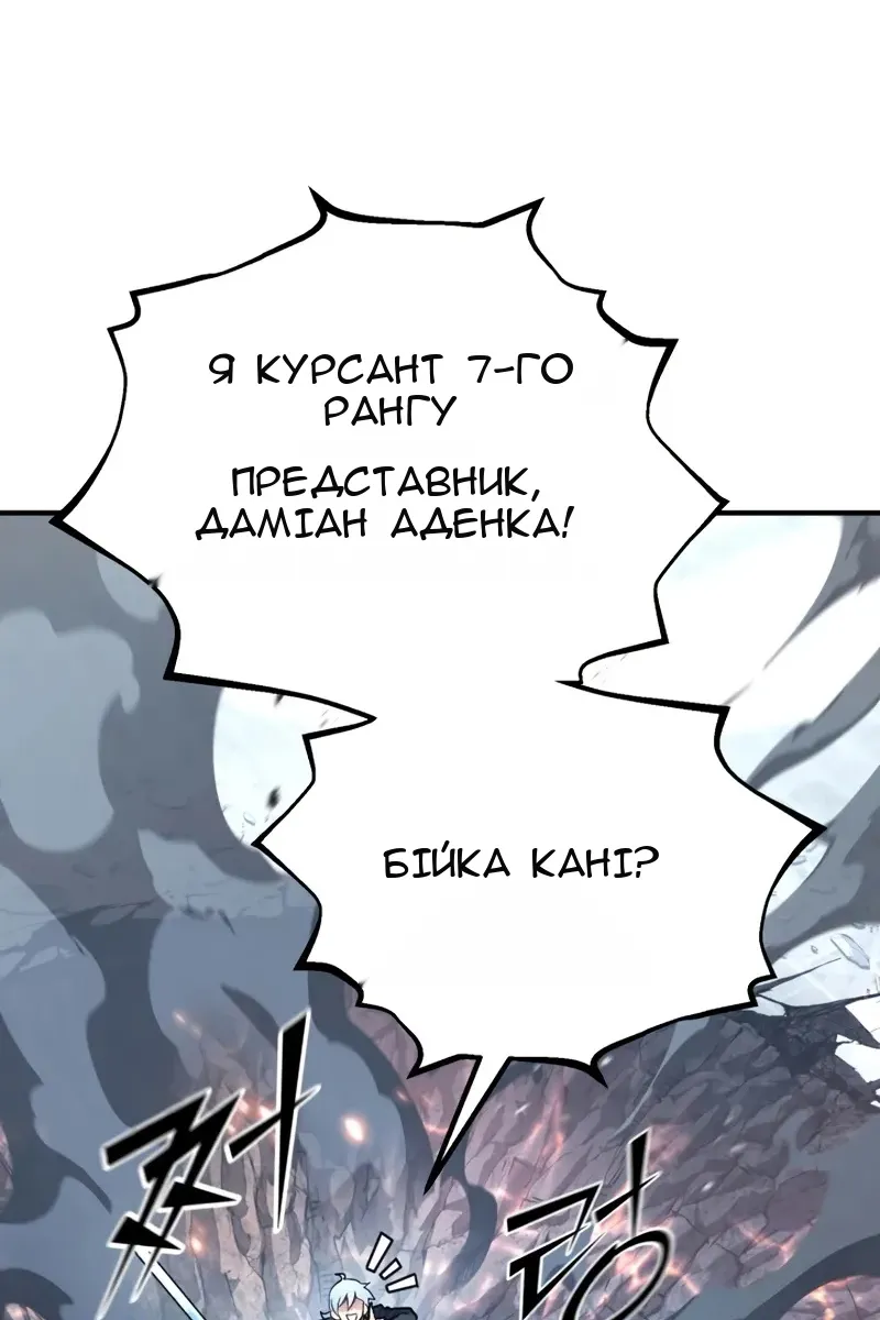 Сторінка 102