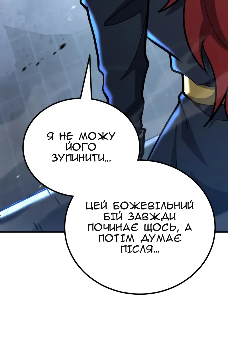 Сторінка 104