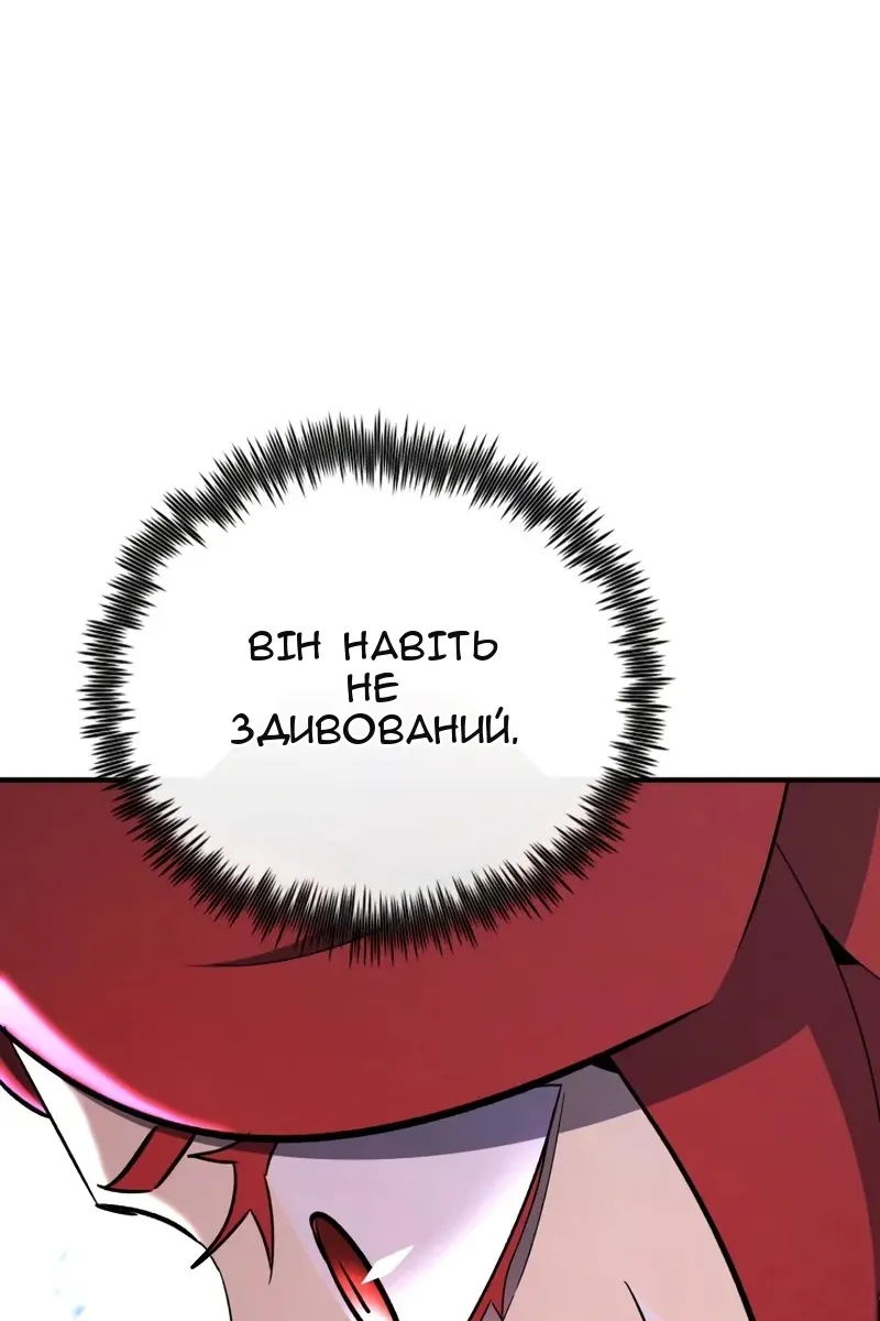 Сторінка 107