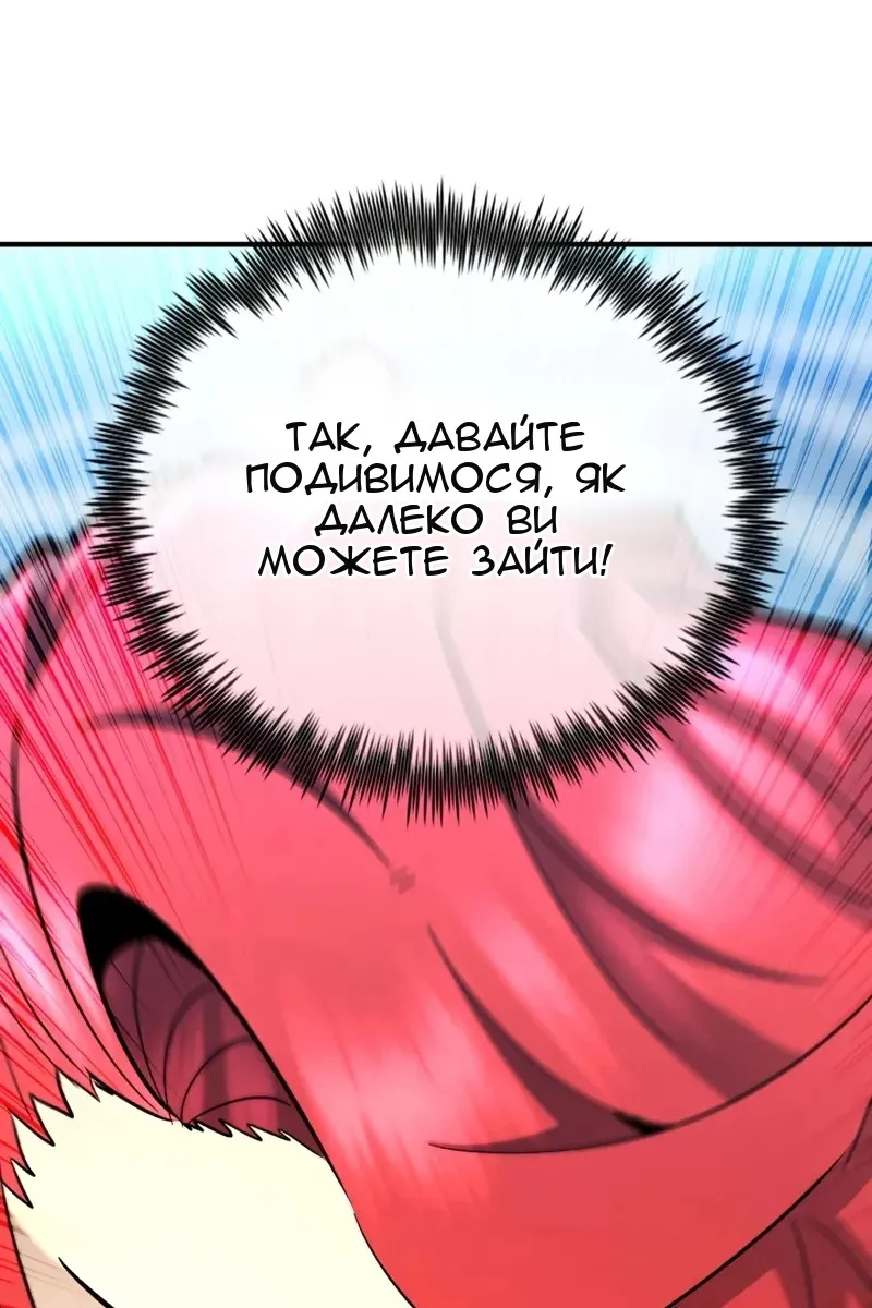 Сторінка 109