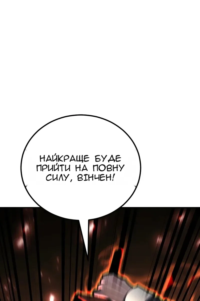 Сторінка 115