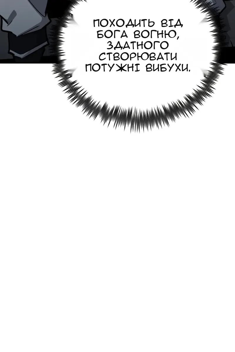 Сторінка 126