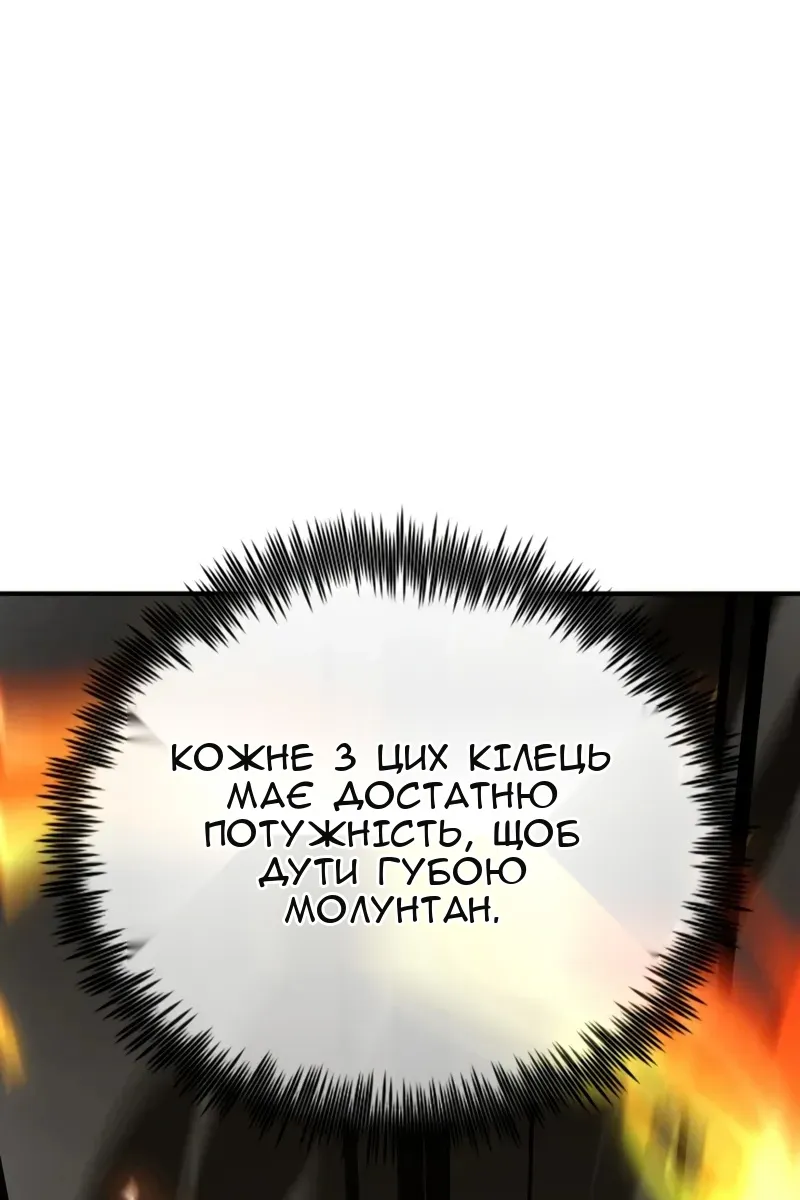 Сторінка 127