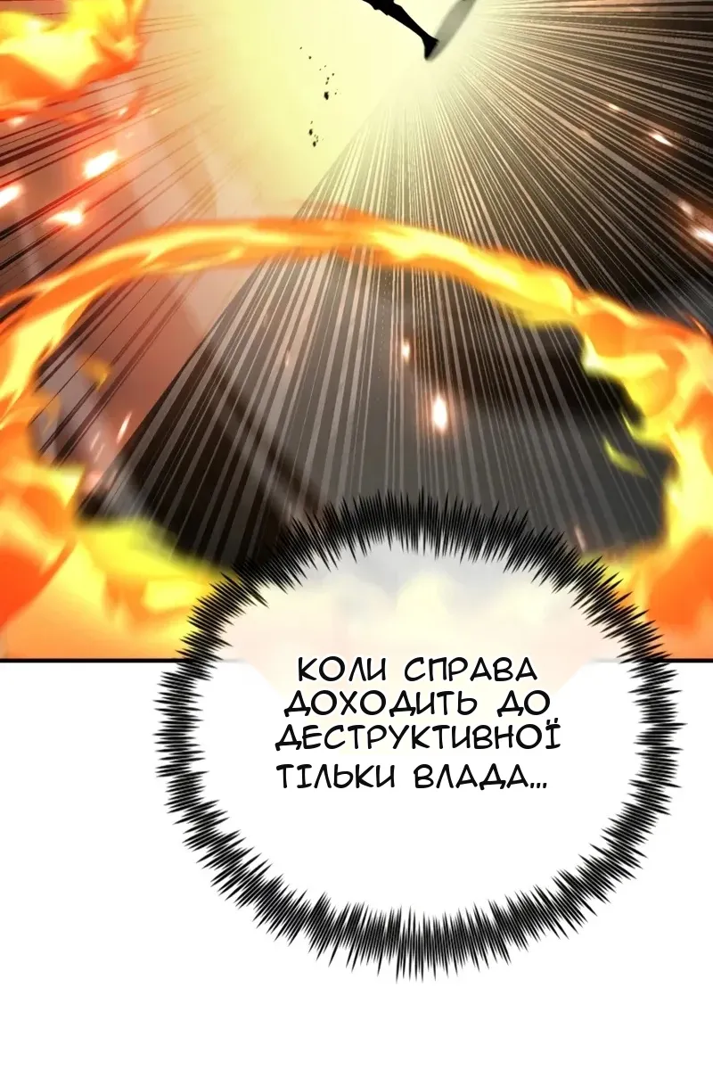 Сторінка 130