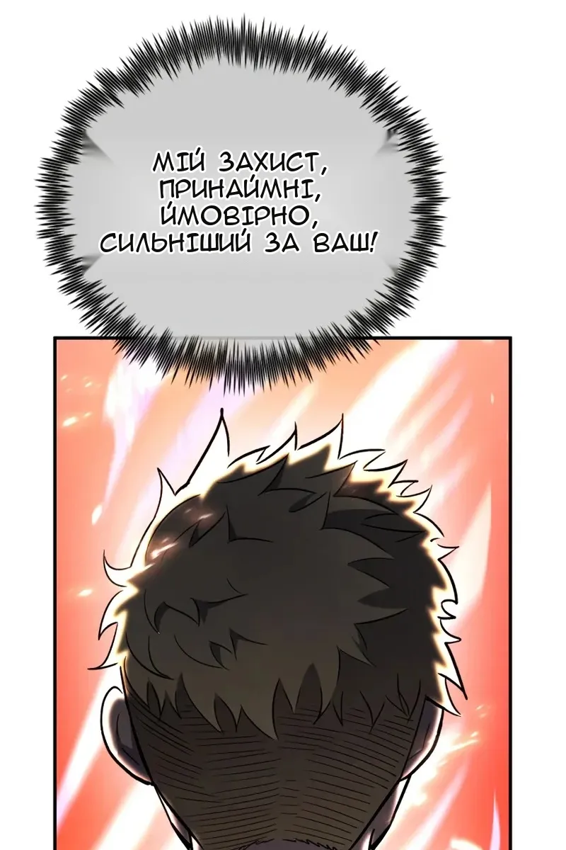Сторінка 149