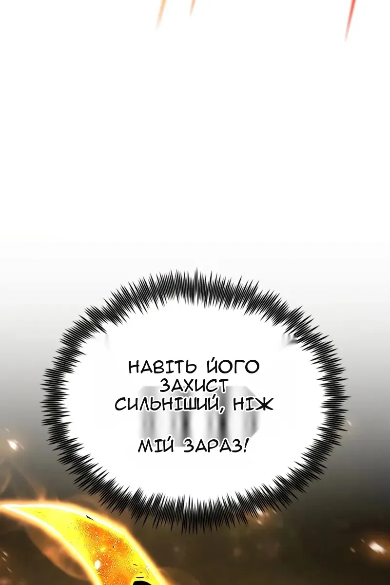 Сторінка 155