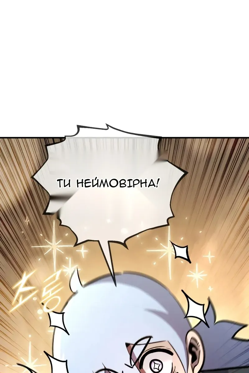 Сторінка 162