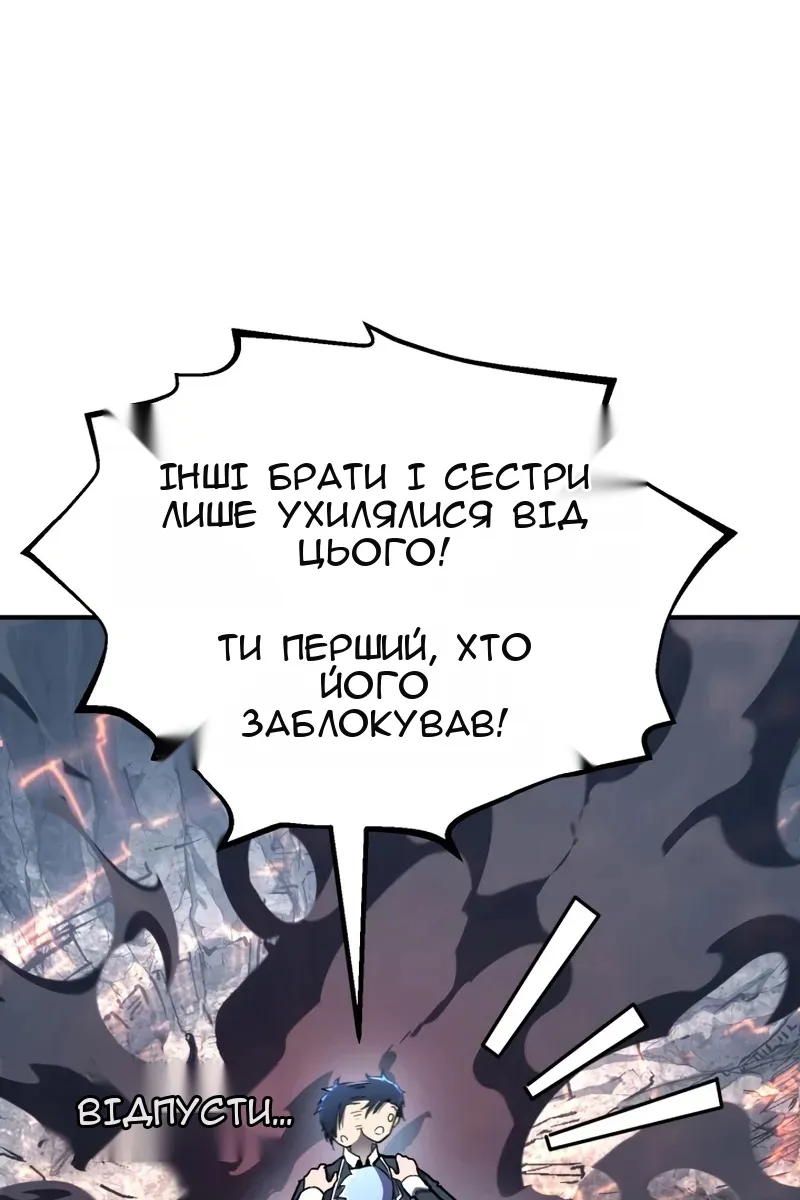 Сторінка 165