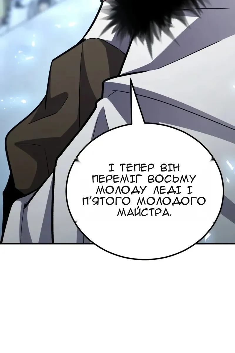 Сторінка 177