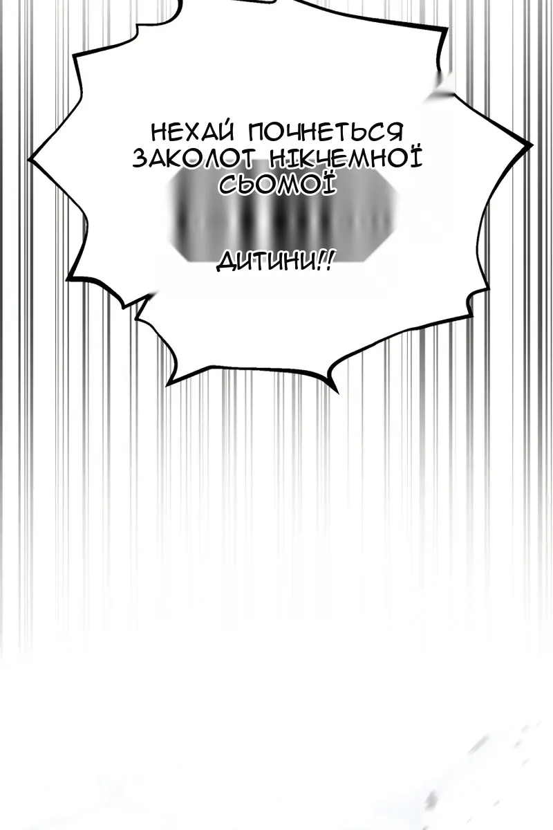 Сторінка 185