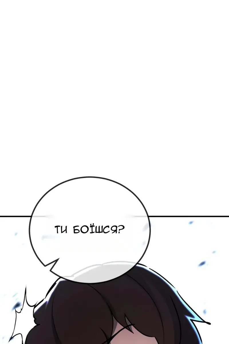 Сторінка 8