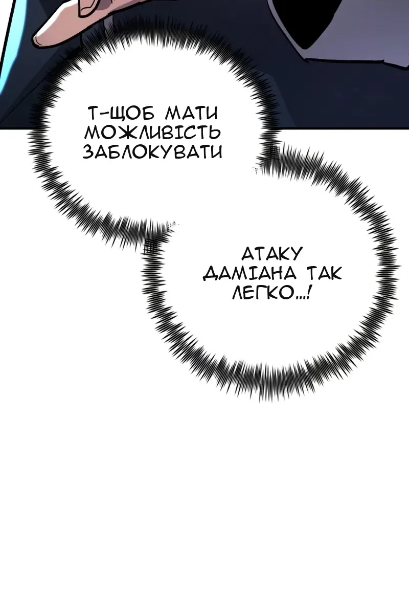 Сторінка 10
