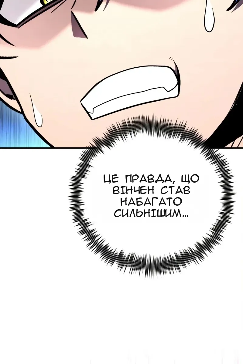Сторінка 12