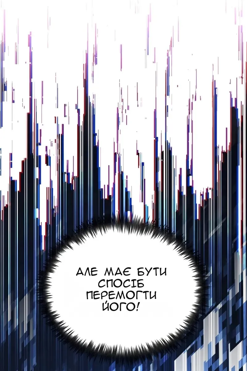 Сторінка 13