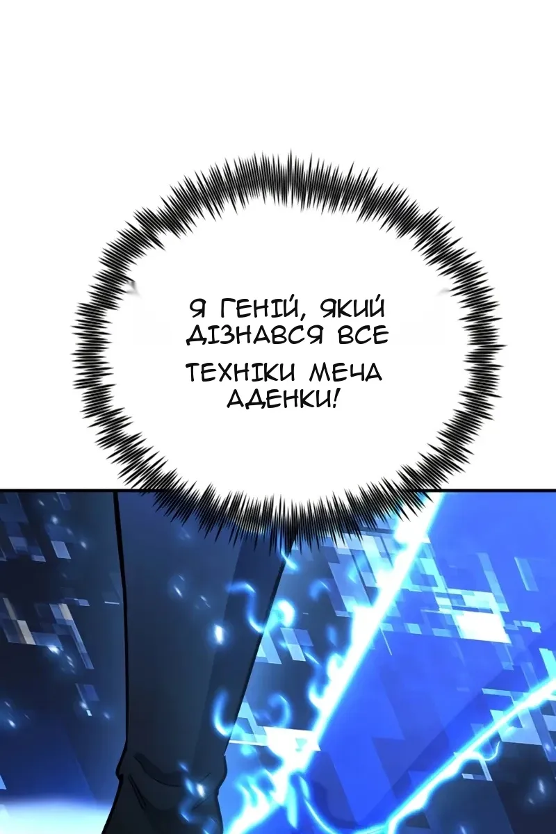 Сторінка 18