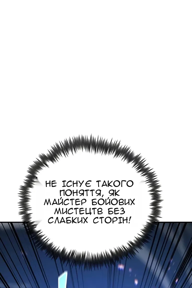 Сторінка 24