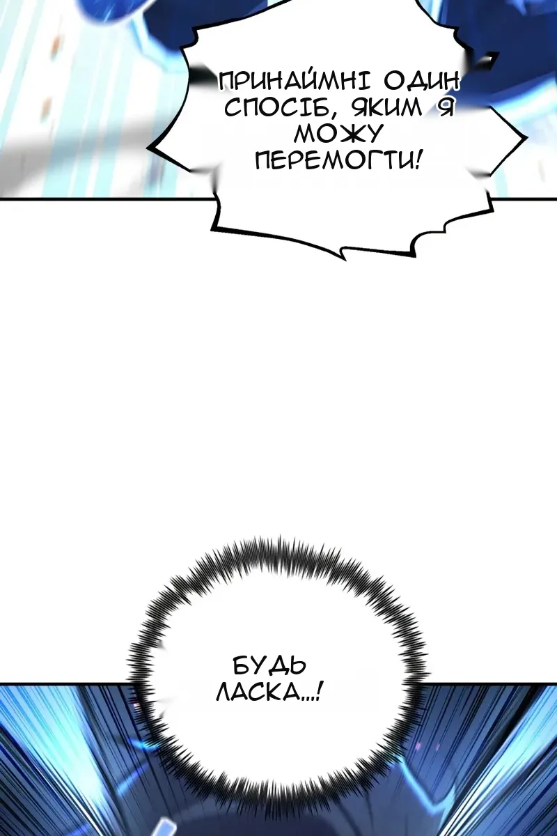 Сторінка 54
