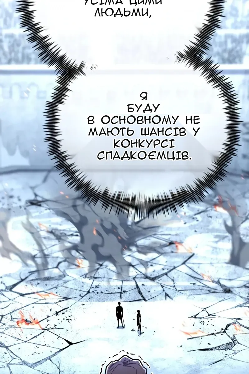 Сторінка 73