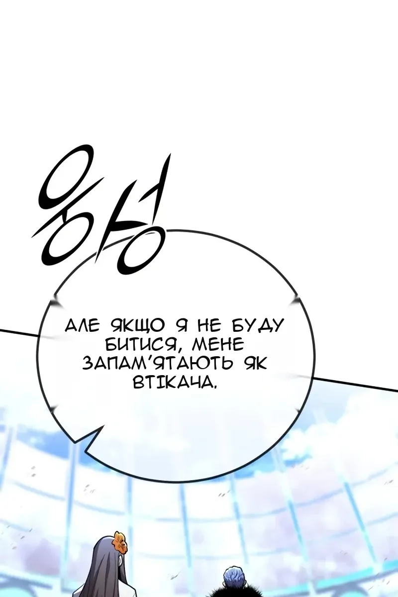 Сторінка 75