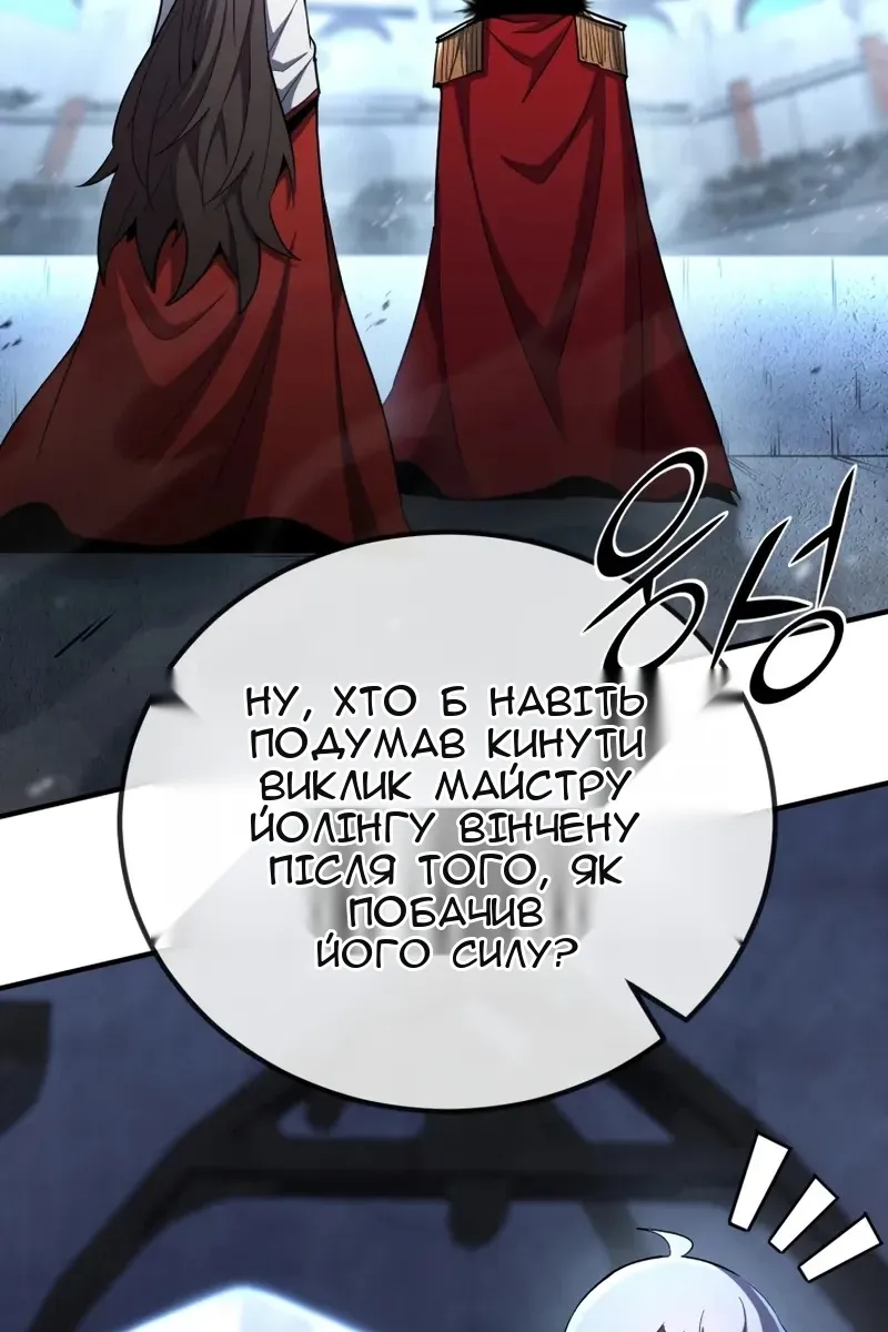 Сторінка 76