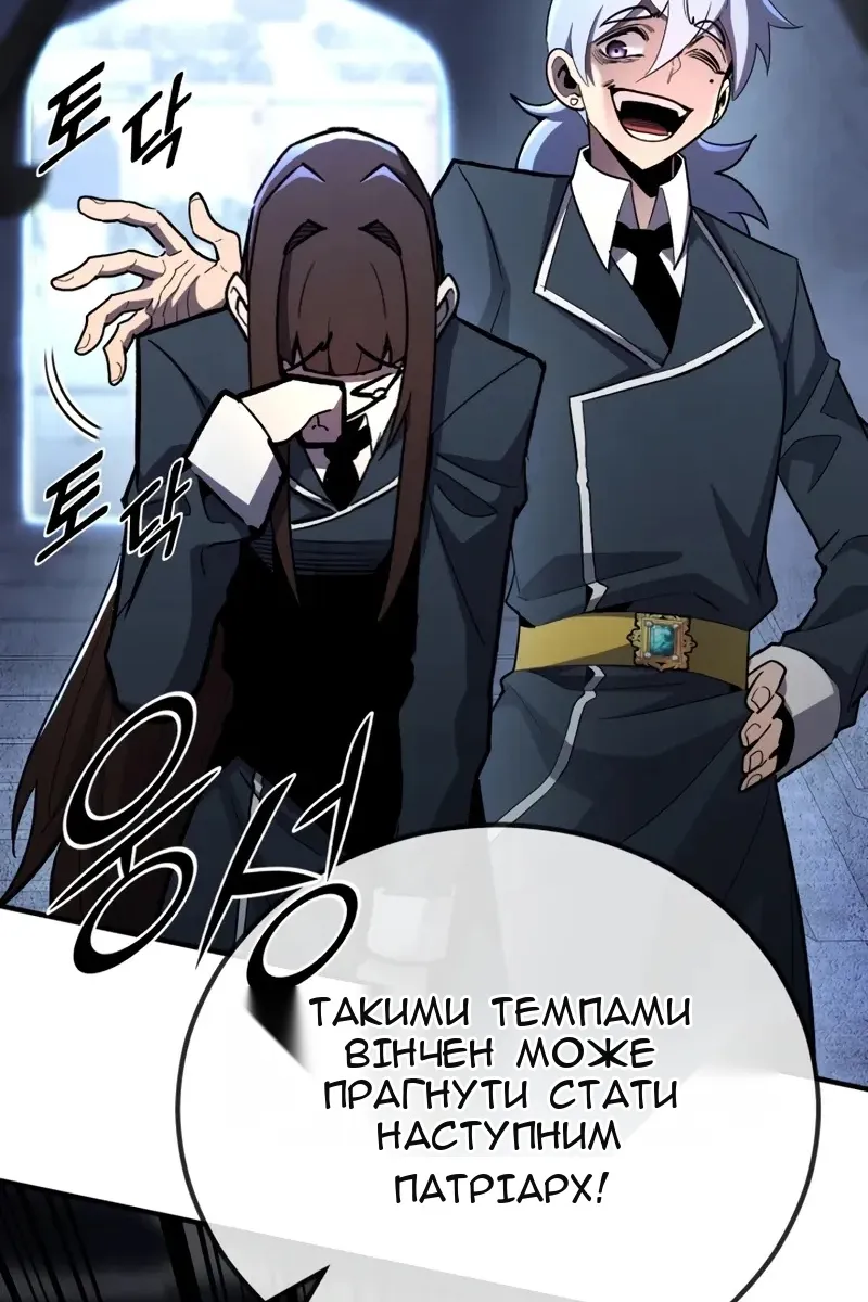 Сторінка 77