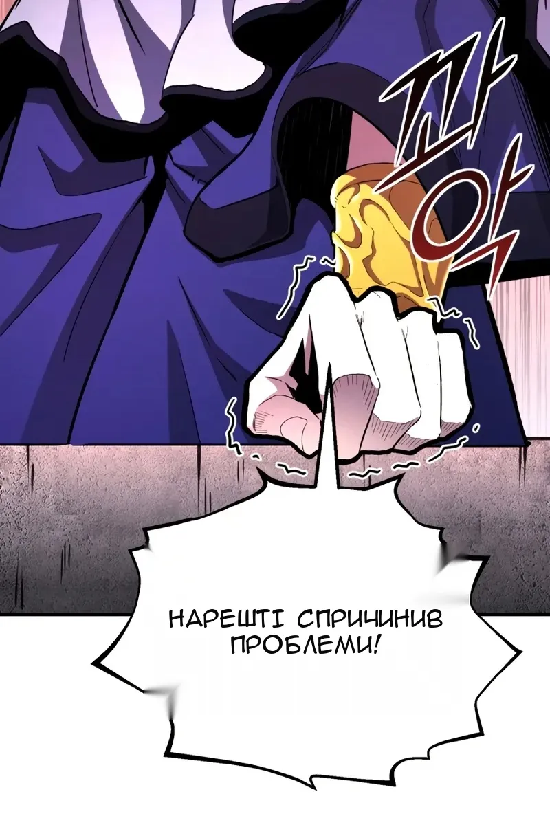 Сторінка 81