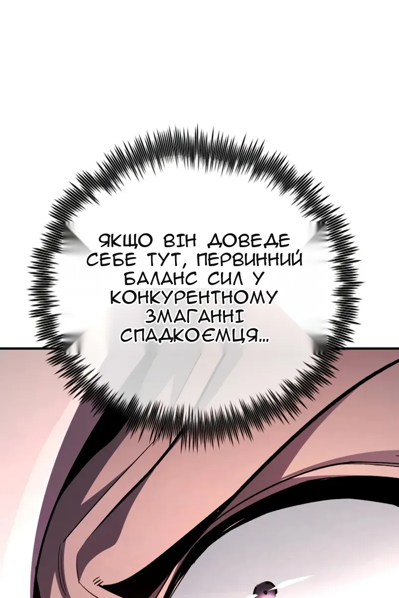 Сторінка 82