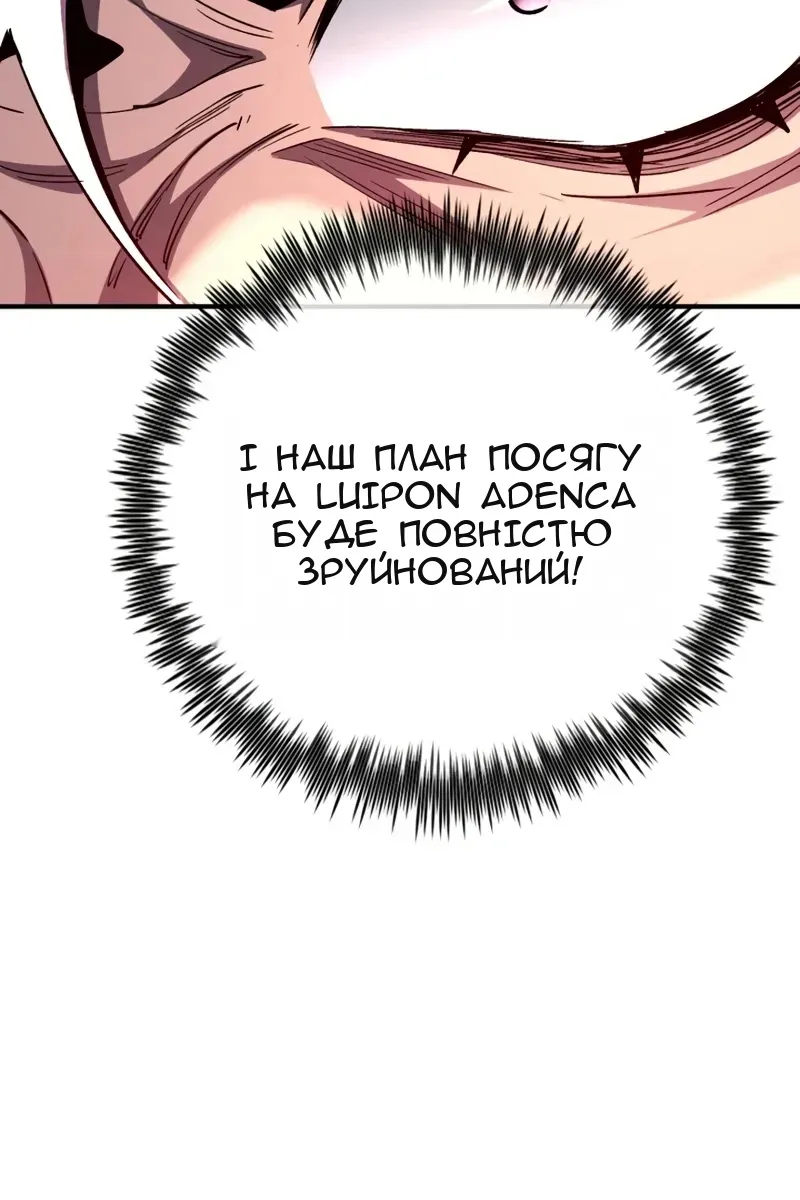 Сторінка 83