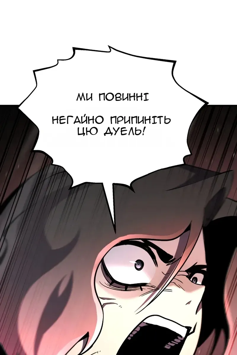 Сторінка 84
