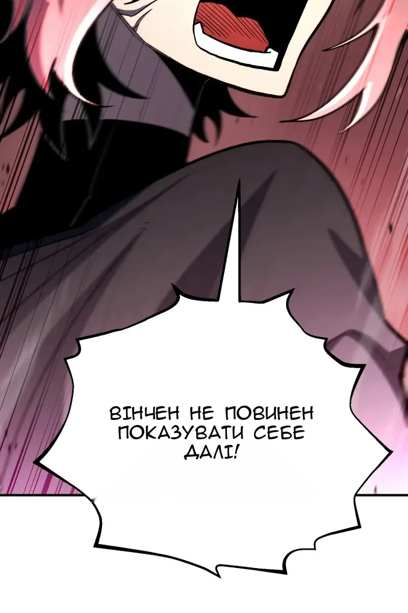 Сторінка 85