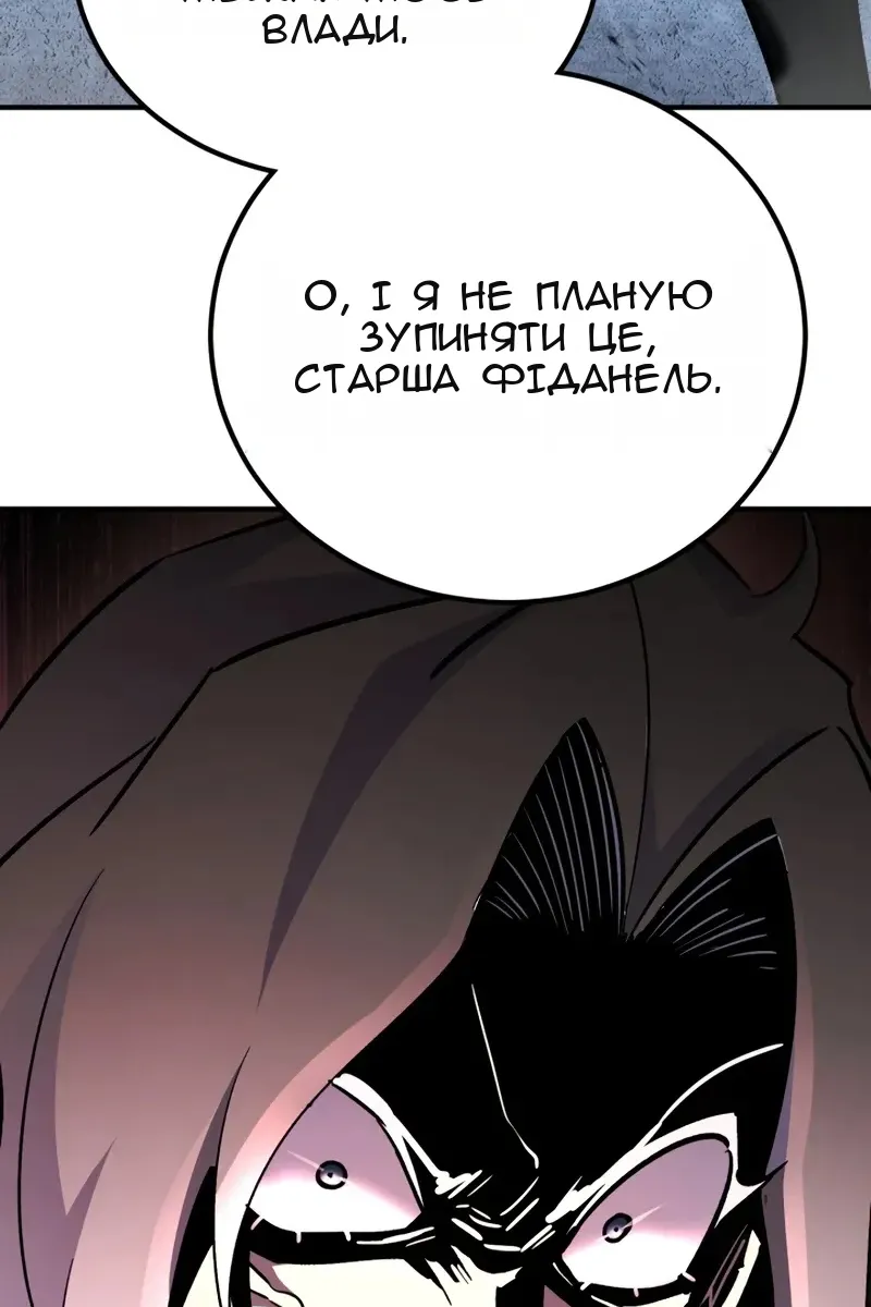 Сторінка 91