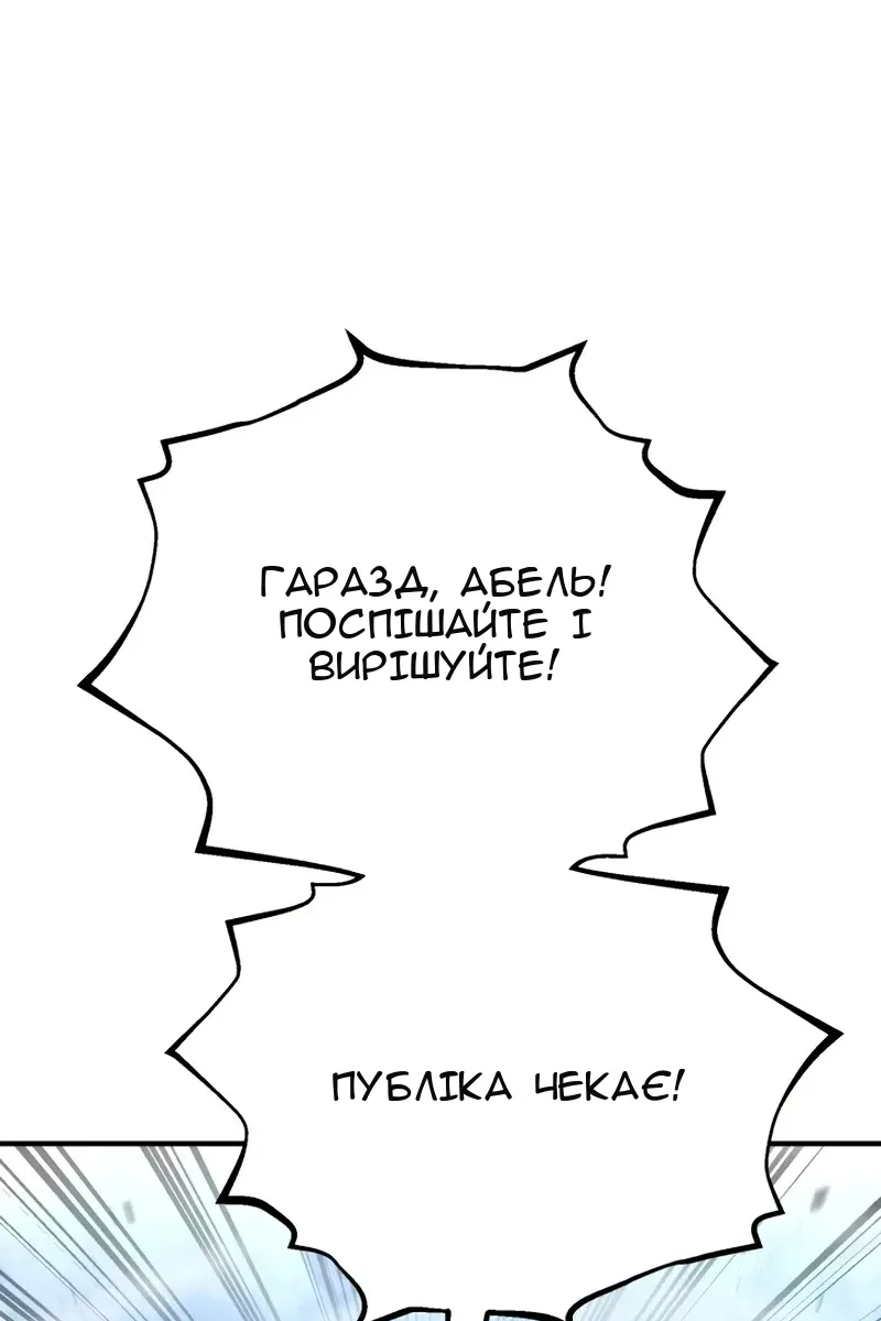 Сторінка 93