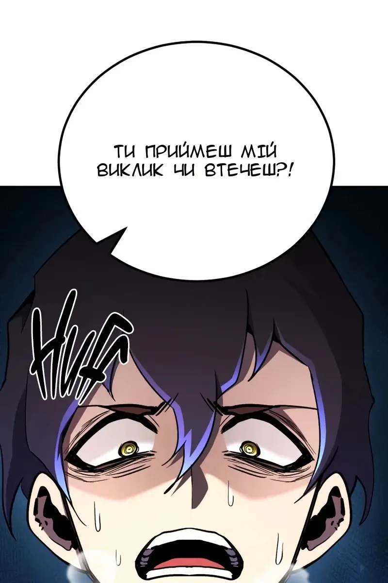 Сторінка 96