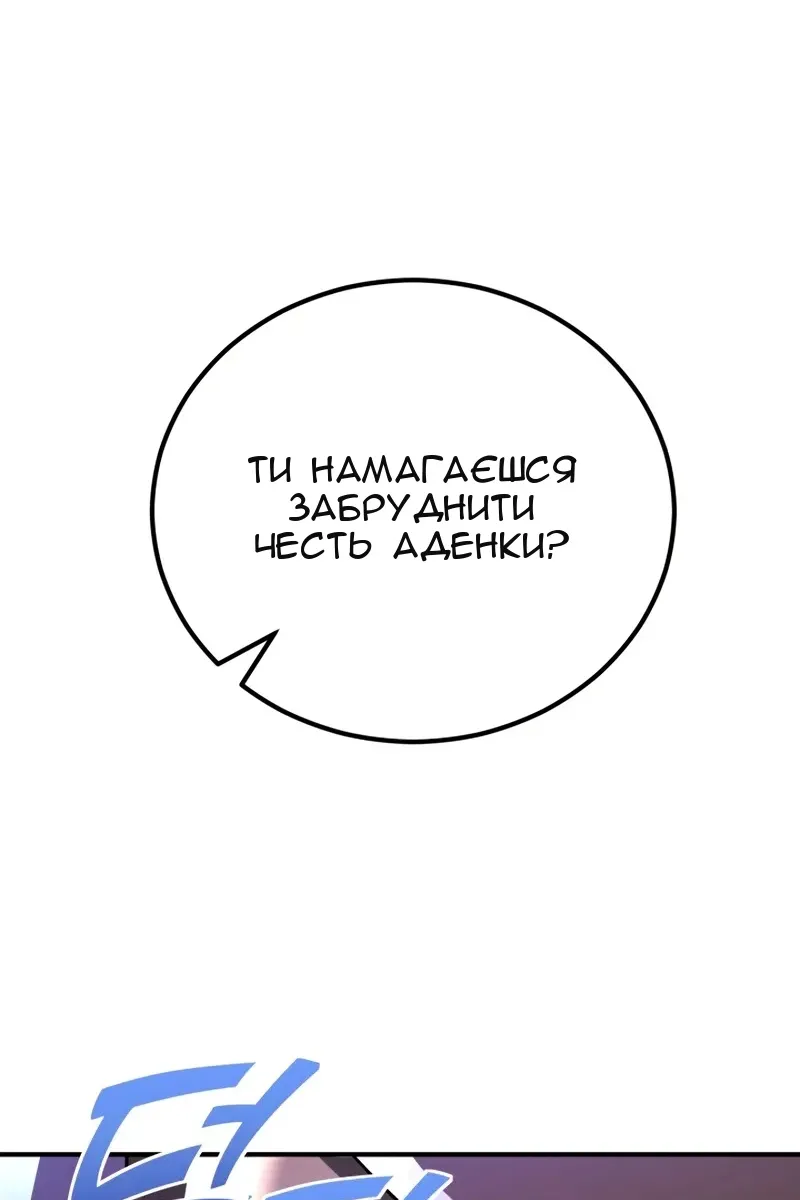Сторінка 102