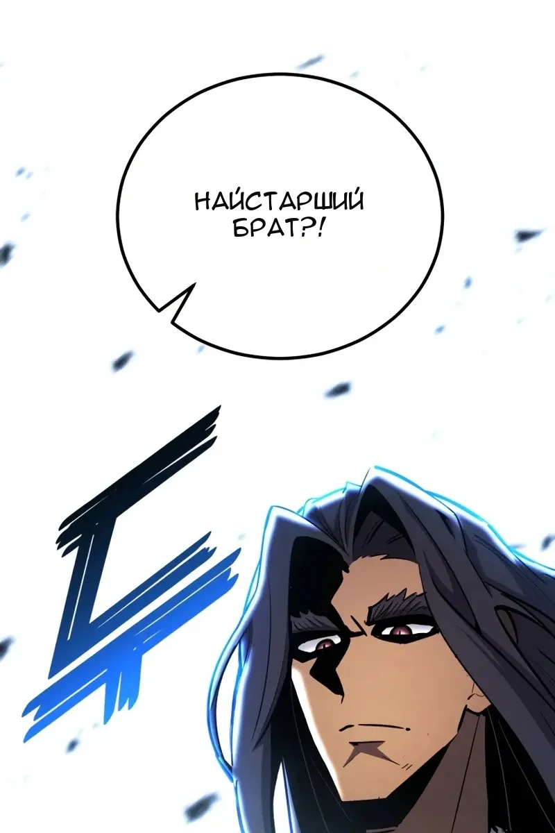Сторінка 105