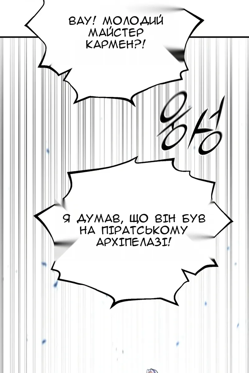 Сторінка 110