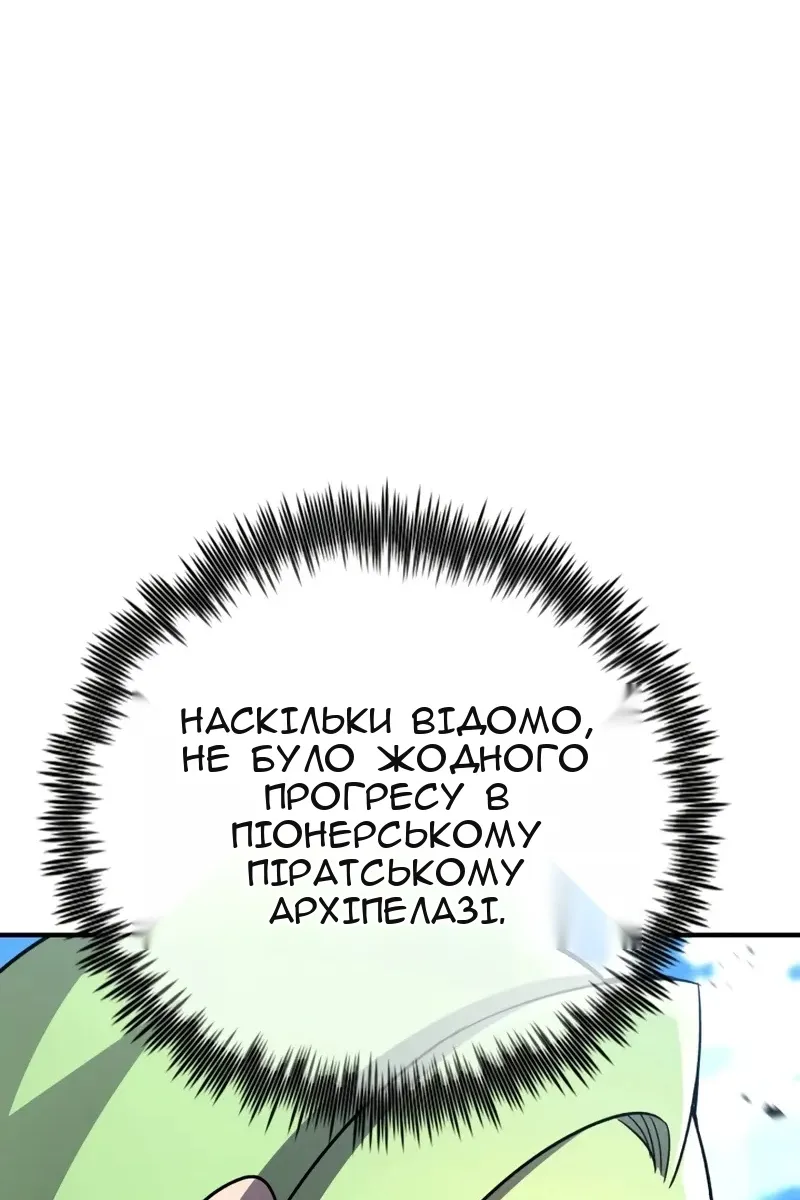 Сторінка 115