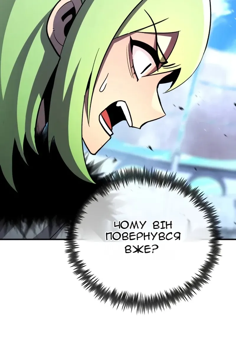 Сторінка 116