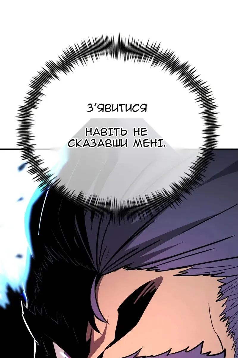 Сторінка 117