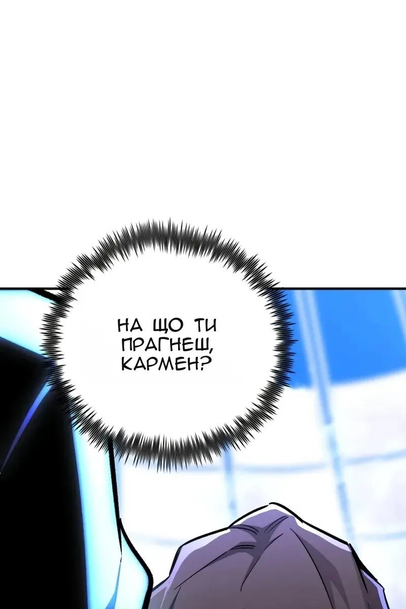 Сторінка 119