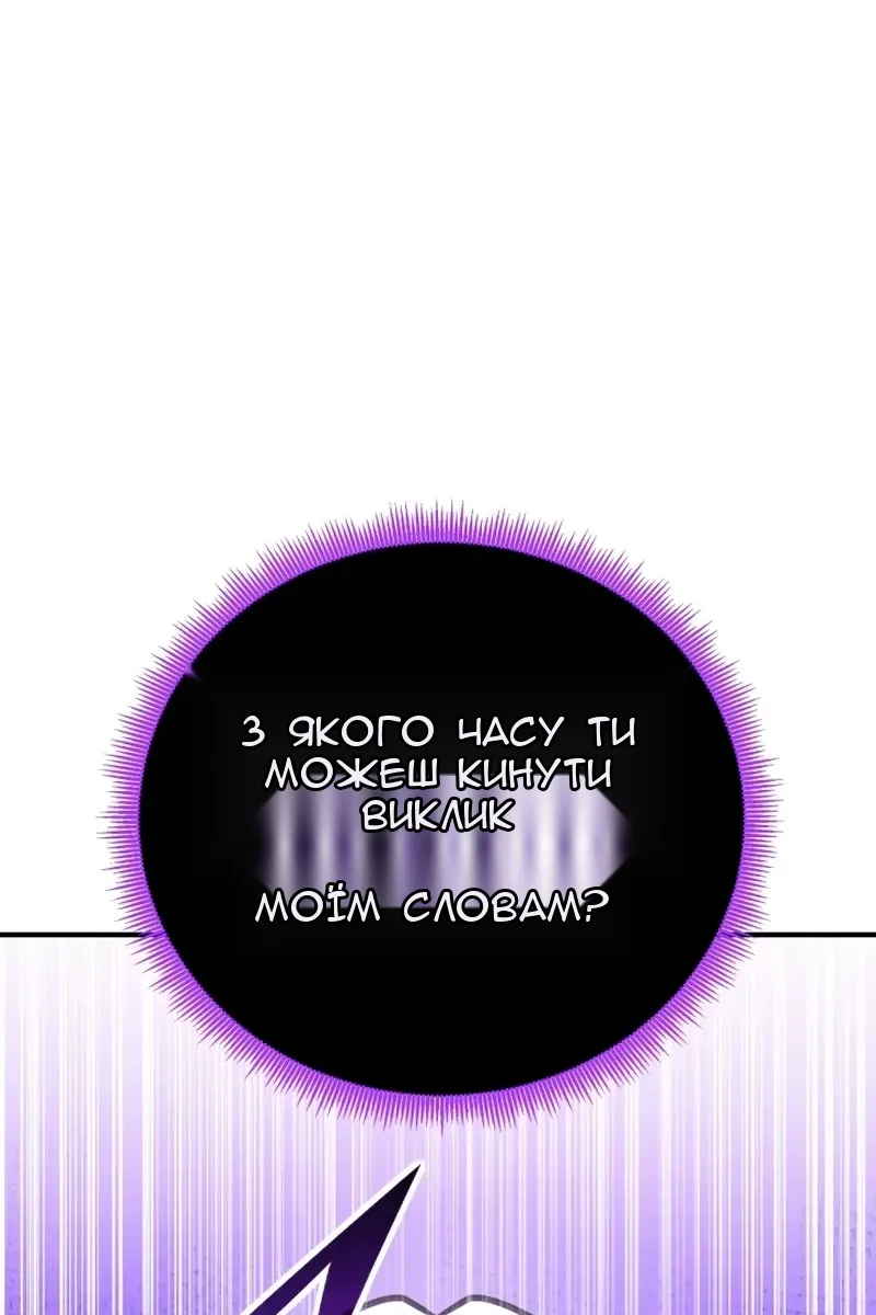 Сторінка 123