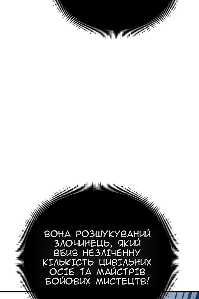 Сторінка 137
