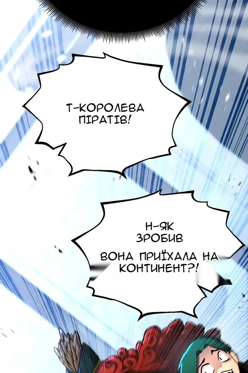 Сторінка 138