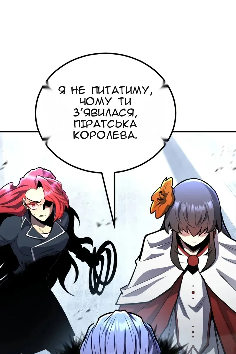 Сторінка 145