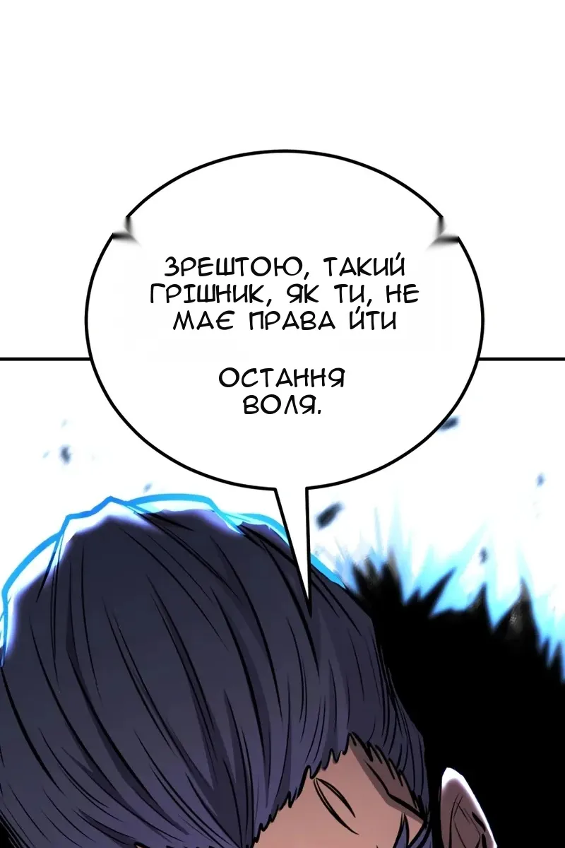 Сторінка 147