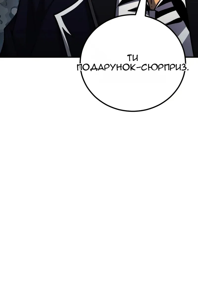 Сторінка 151