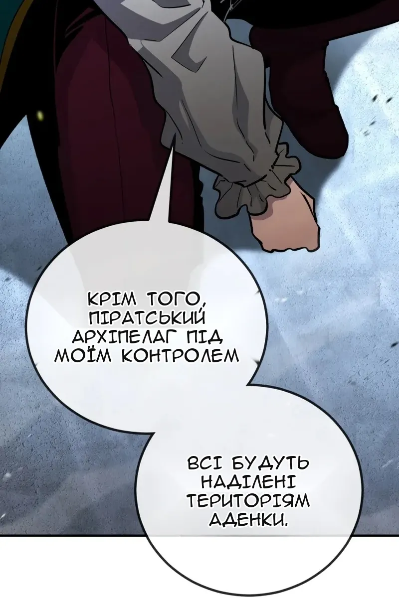 Сторінка 157