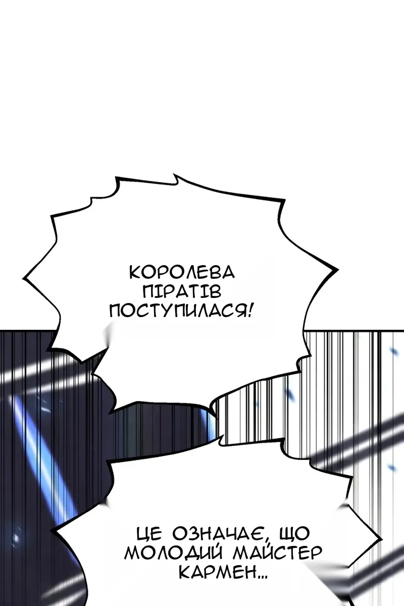 Сторінка 160