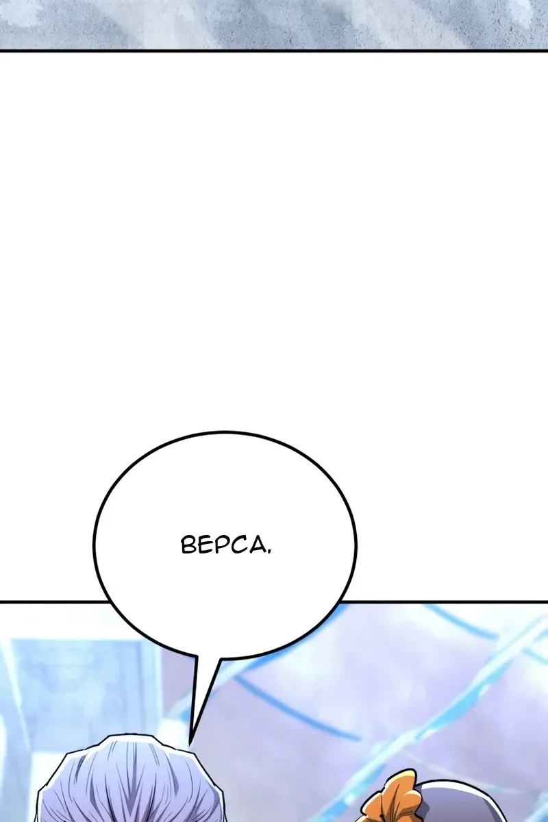 Сторінка 4